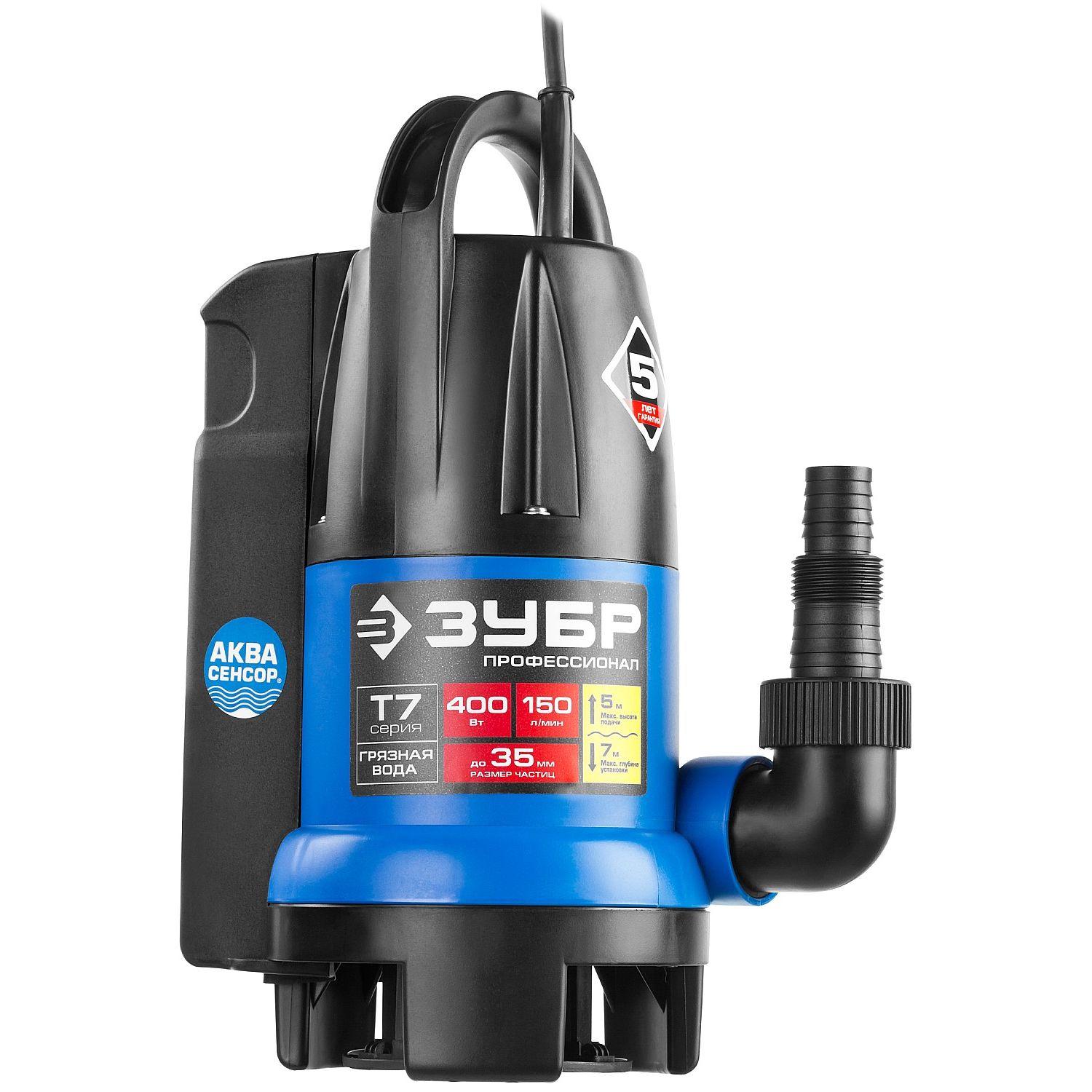 Насос дренажный НПГ-Т7-400