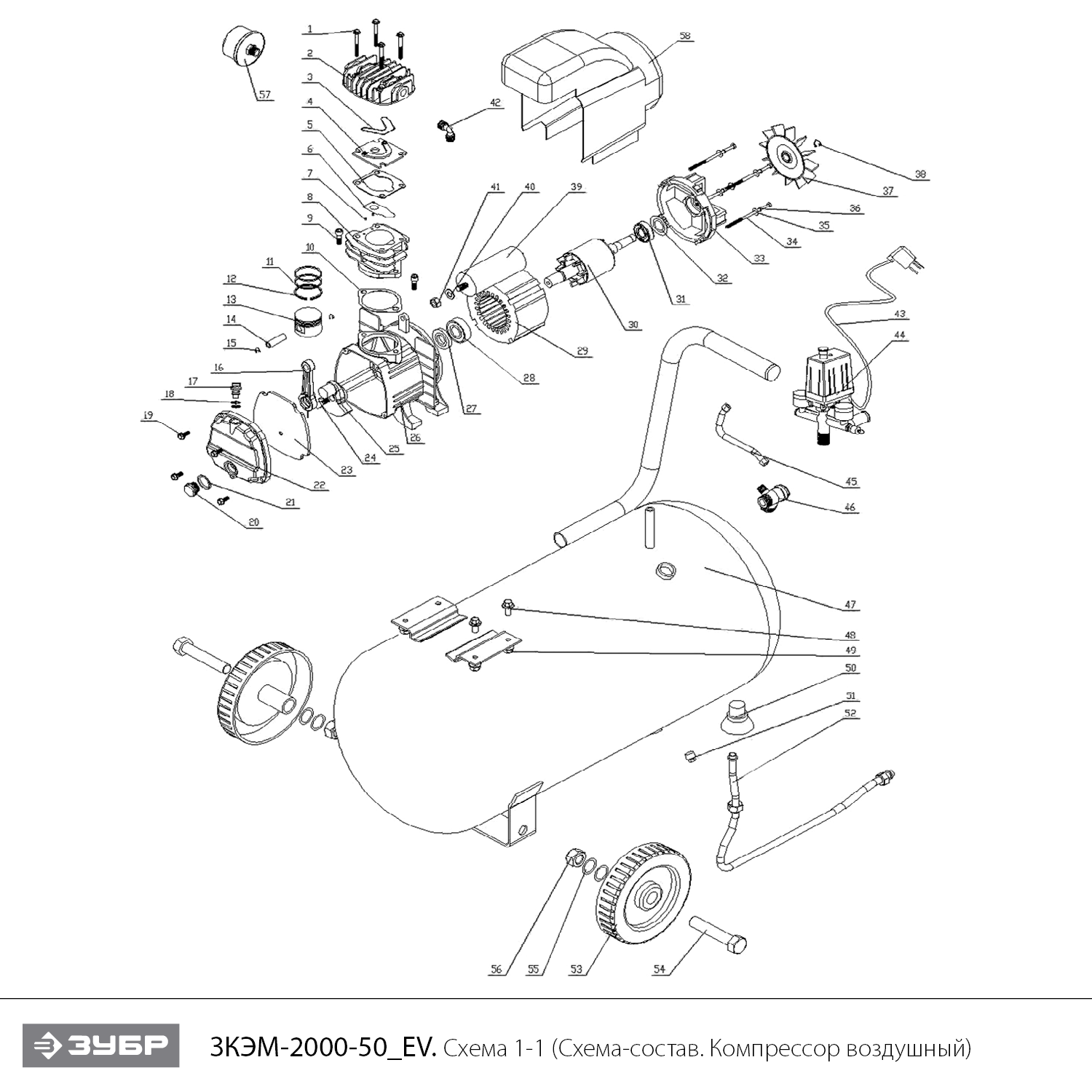 Компрессор воздушный ЗКЭМ-2000-50