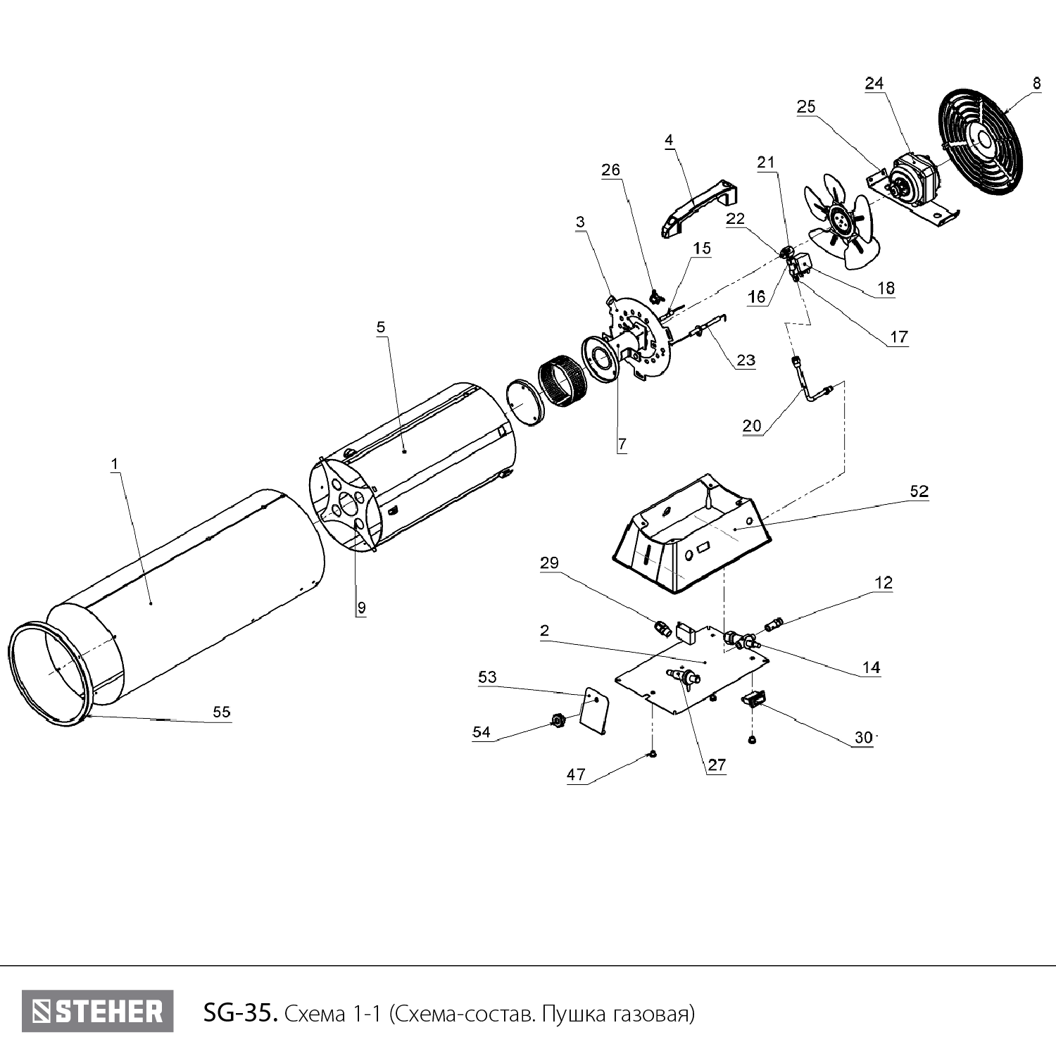 Пушка газовая, SG SG-35